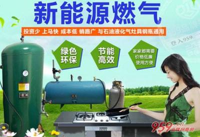 環(huán)保創(chuàng)業(yè)新風口 襄陽屹能燃氣，節(jié)能環(huán)保項目的創(chuàng)富潛力分析
